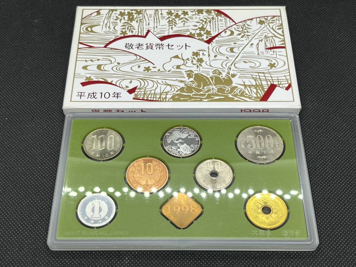 敬老貨幣セット 2005 2006 2007 6セット Yahoo!オークション -「敬老貨幣セット」の落札相場・落札価格