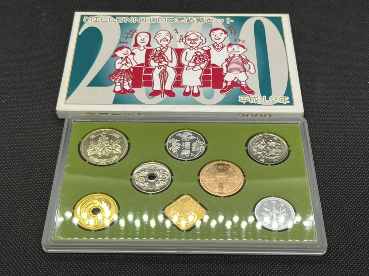 敬老貨幣セット 2005 2006 2007 6セット 敬老貨幣セット 2005 2006 2007 6セット Yahoo!オークション