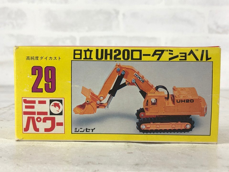 ヴィンテージ コーギー メジャートイズ プリーストマン カブ ショベル 掘削機 ヴィンテージ コーギー メジャー トイズ 1128 プリーストマン