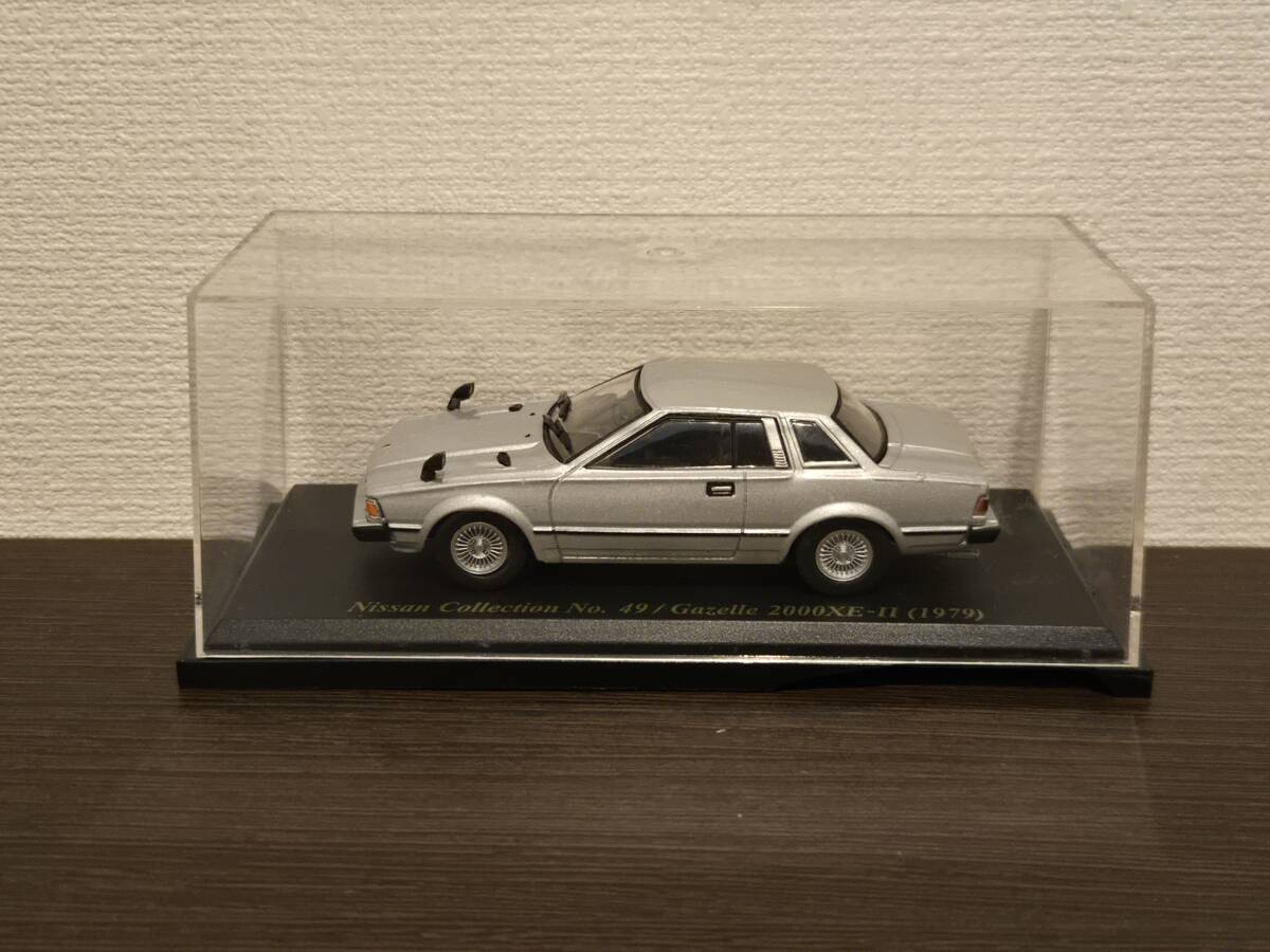 日産名車コレクション シルビア ガゼール 1/43 3台セット 日産名車コレクション シルビア ガゼール 1/43 3台セット - メルカリ