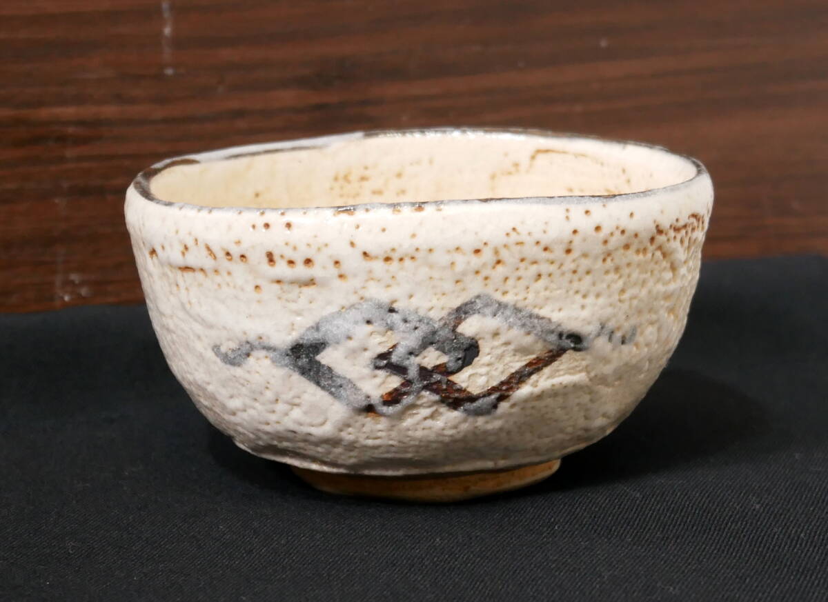 志野茶碗 美濃 骨董 Yahoo!オークション -「志野 茶碗」(美濃) (日本の陶磁)の落札