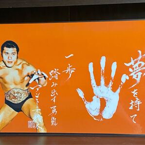 アントニオ猪木 ラミネート ハンドメイド A4