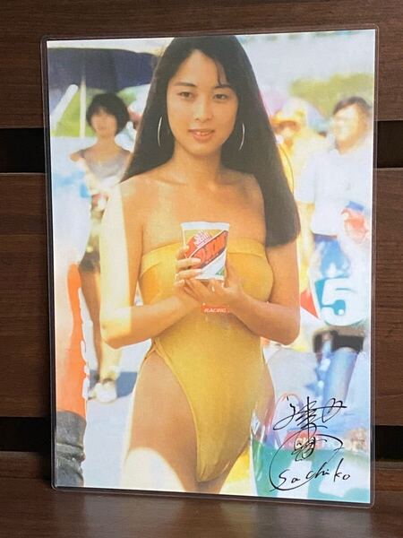 蒲池幸子 ZARD ラミネート ハンドメイド A4