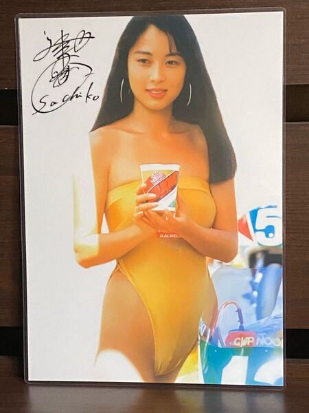 蒲池幸子 ZARD ラミネート ハンドメイド A4