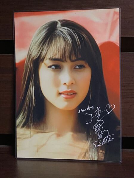 蒲池幸子 ZARD ラミネート ハンドメイド A4