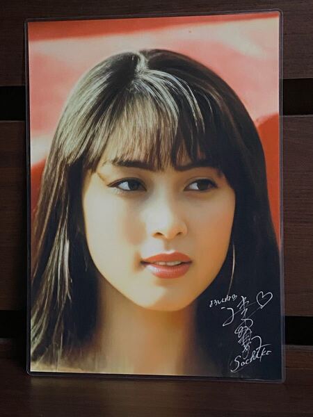 蒲池幸子 ZARD ラミネート ハンドメイド A4