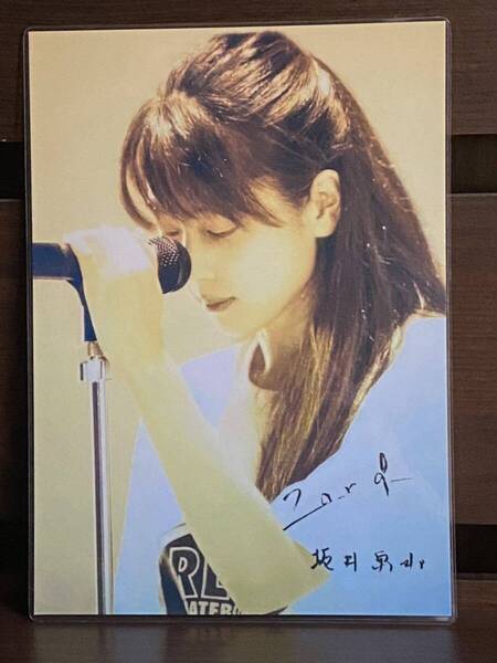 ZARD 坂井泉水 ラミネート ハンドメイド A4サイズ