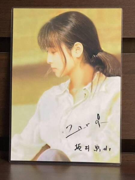 ZARD 坂井泉水 ラミネート ハンドメイド A4サイズ