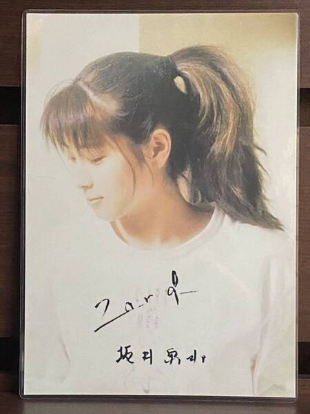 ZARD 坂井泉水 ラミネート ハンドメイド A4サイズ
