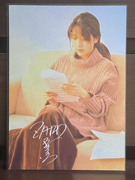 ZARD 坂井泉水 ラミネート ハンドメイド A4