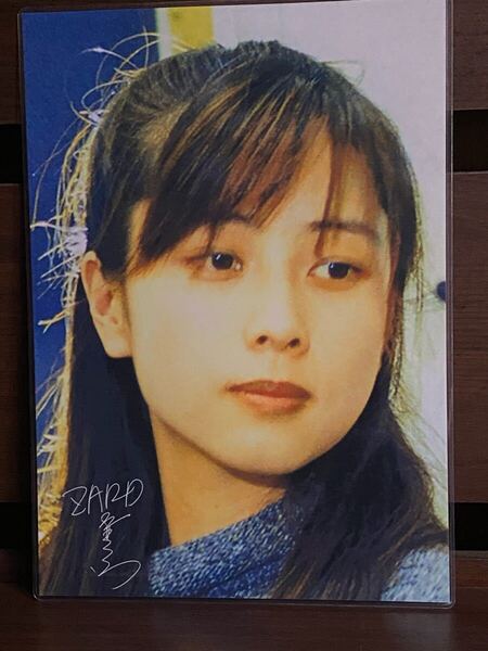 ZARD 坂井泉水 ラミネート ハンドメイド A4