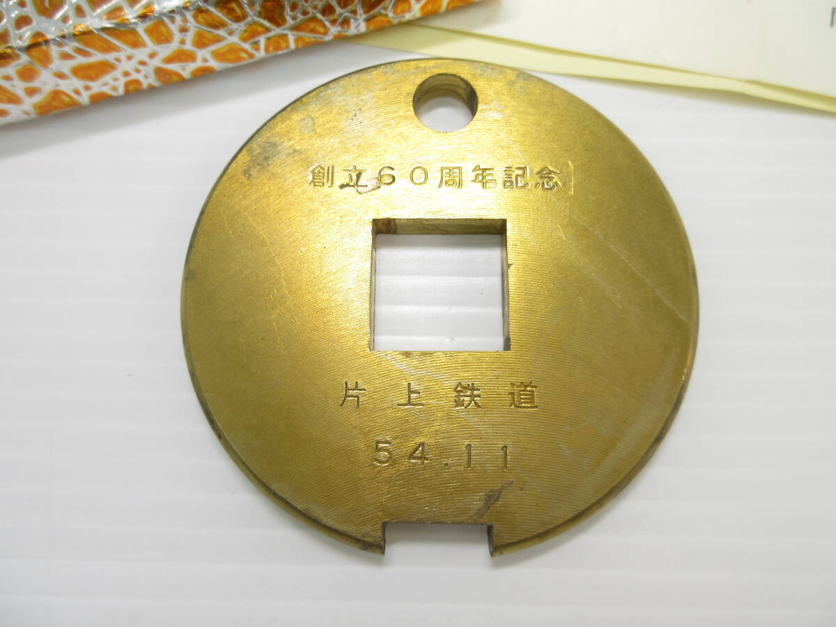 鉄道部品 九州日豊本線 駅名入り タブレット玉 Yahoo!オークション -「タブレット」(鉄道) の落札相場・落札価格