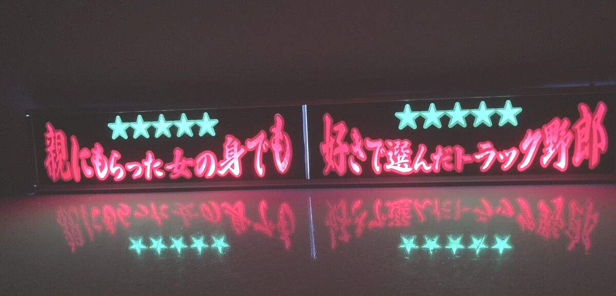 ワンマン行灯 524133.jpg