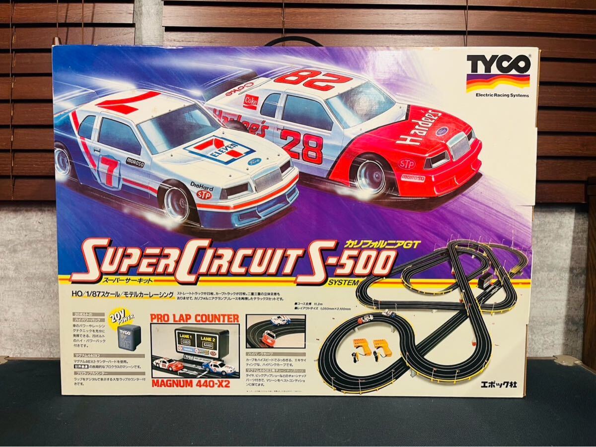 エポック社の懐かしい、スーパーサーキットのデッドストック!!希少 Yahoo!オークション -「エポック スーパーサーキット」の落札