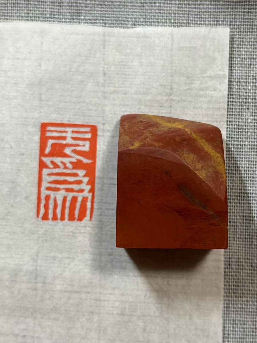 楽*閑様 印材 印石 彫刻 中国 ハンコ 3点 楽*閑様 印材 印石 彫刻 中国 ハンコ 3点 楽*閑様