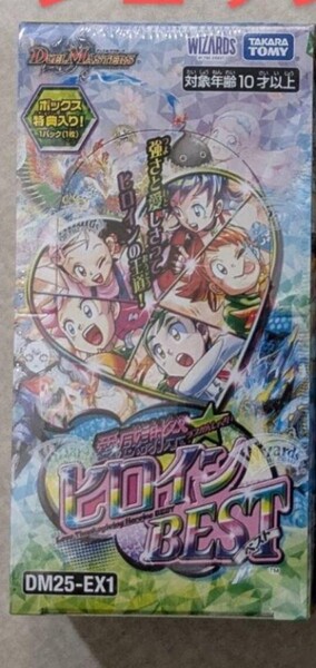 デュエマ 愛感謝祭 ヒロインBEST DM25-EX1 1BOX シュリンク付き