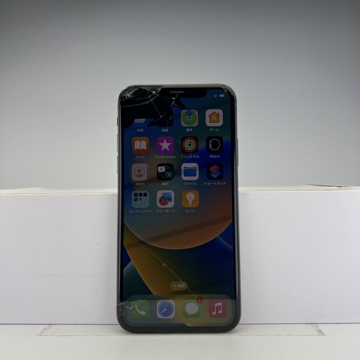 ジャンクApple iPhone X 256GBスペースグレイ 画面ひびあり Yahoo!オークション -「iphonex ジャンク」の落札相場・落札価格