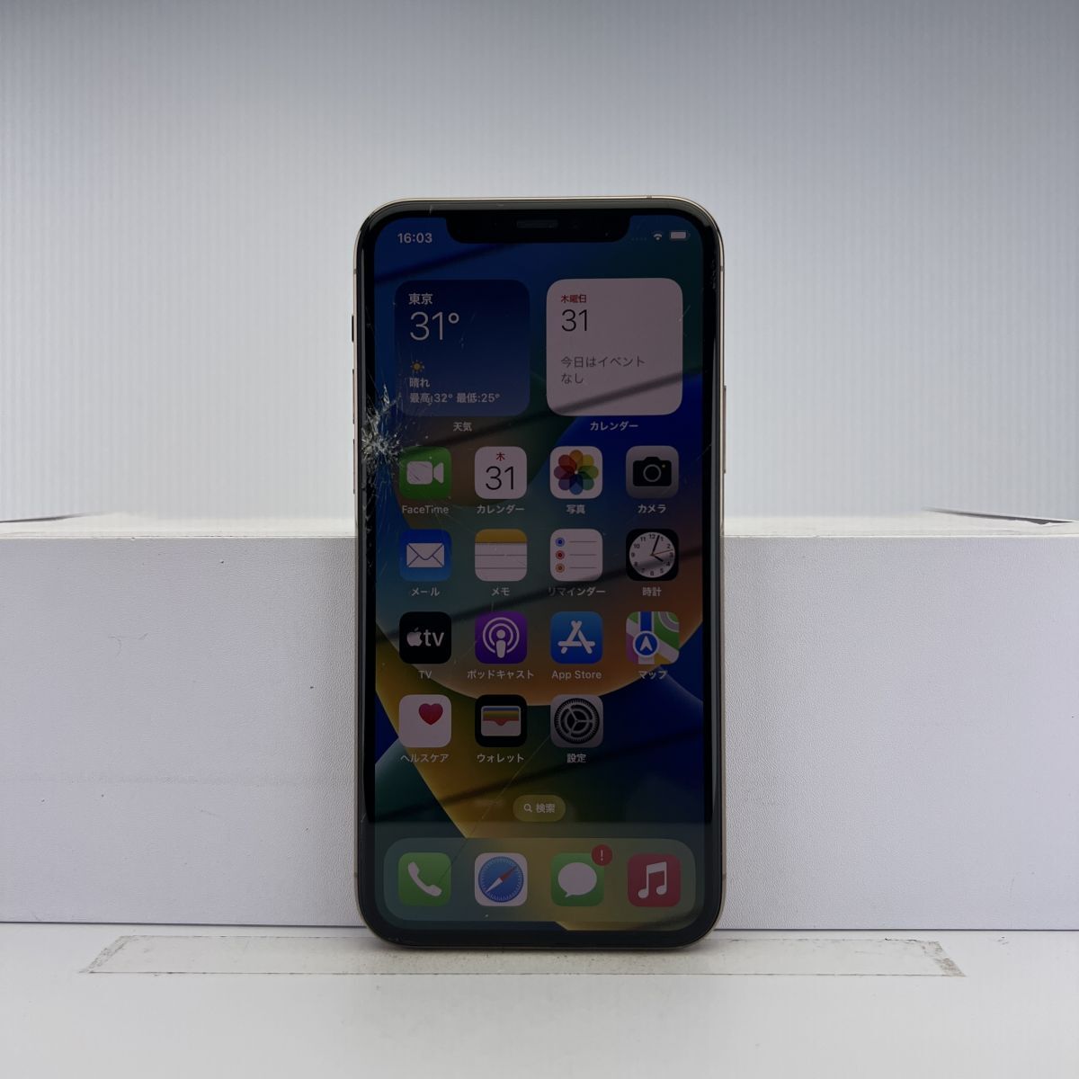 iPhone11pro 256GB 完全ジャンク 部品取り Yahoo!オークション -「iphone11pro ジャンク」の落札相場・落札価格