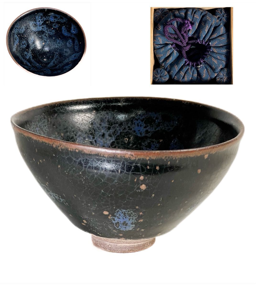 中国古玩　天目茶碗　口径12㎝　東Y7-0603⭐︎2F 中国古玩 天目茶碗 口径12㎝ 東Y7-0603⭐︎2F - メルカリ