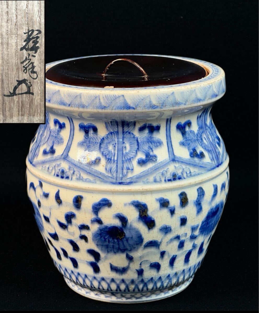 茶道具 京都清水焼 古染付茶入 江戸後期辺り 時代仕覆付き 骨董!! Yahoo!オークション -「古染付」(茶道具) (京焼)の落札相場