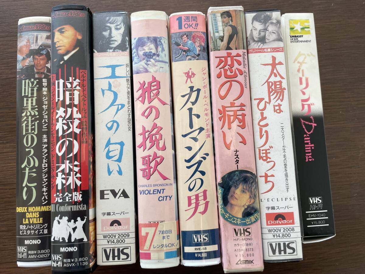 ❤️再生確認済み❤️ VHS ❤️まとめ売り❤️ 2025年最新】Yahoo!オークション -vhsまとめての中古品・新品