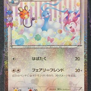 ポケモンカードゲーム XY BREAK コンセプトパック ポケキュンコレクション CP3 チルタリス 029/032 U