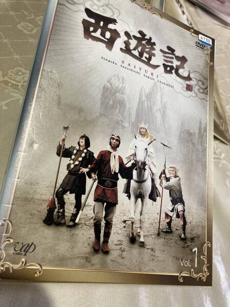 西遊記 1978年TV版 堺正章 夏目雅子 西田敏行 岸部シロー 全7巻 ケース無し レンタル落ちDVD