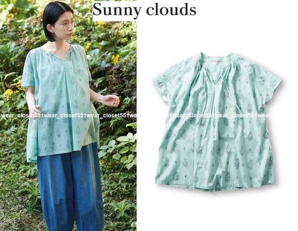 2023 美品Sunny cloudsサニークラウズ☆南の島の木版トップス LL ミントグリーン★6490円