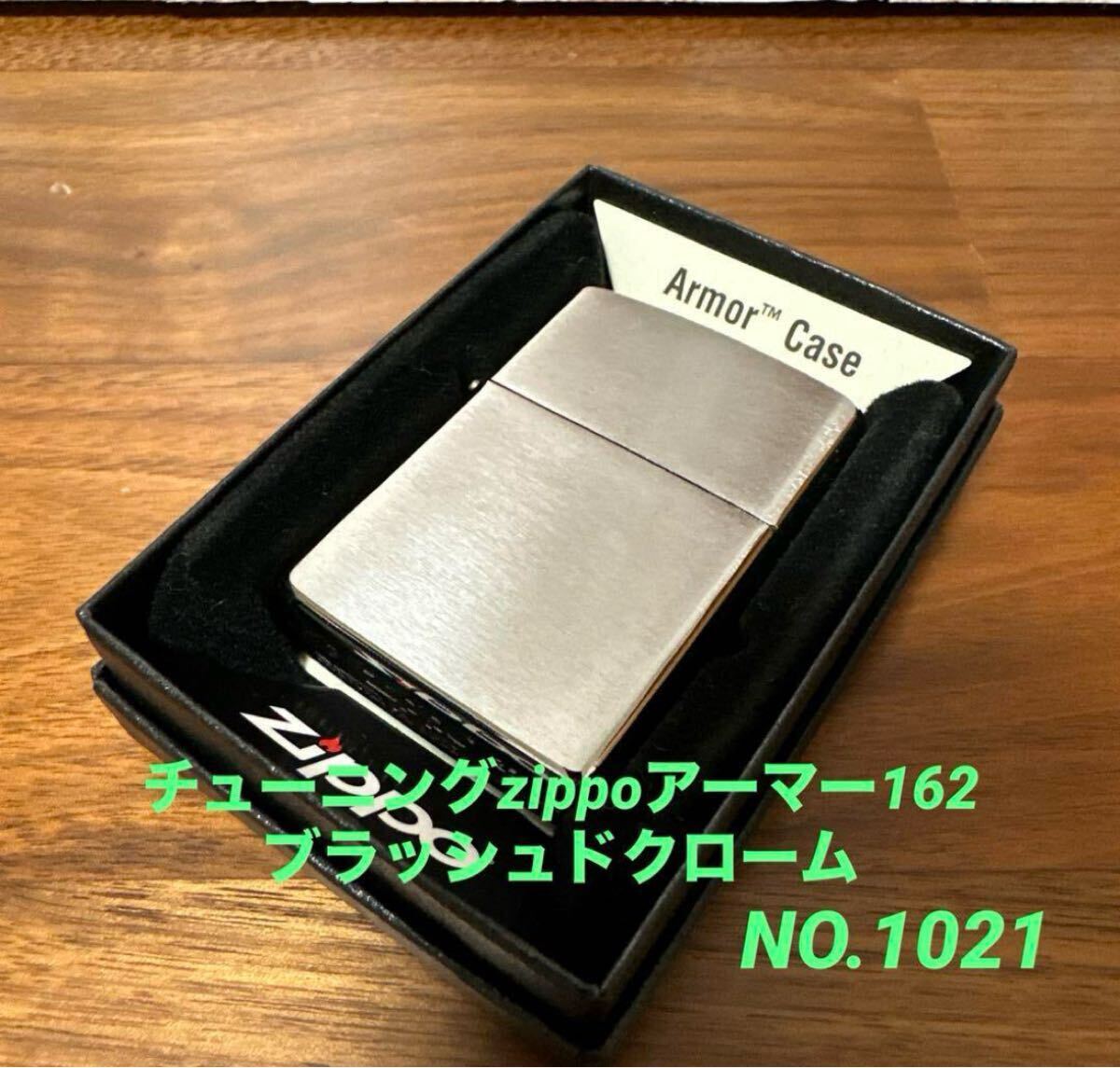 チューニング済 両堀ZIPPO サイドアラベスク Zippo ジッポライター アーマー リーフ 葉 5面