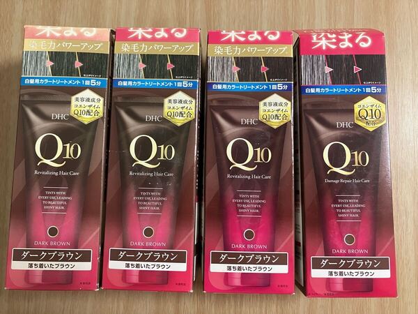 DHC Q10 プレミアム カラー ダークブラウン トリートメント 150g