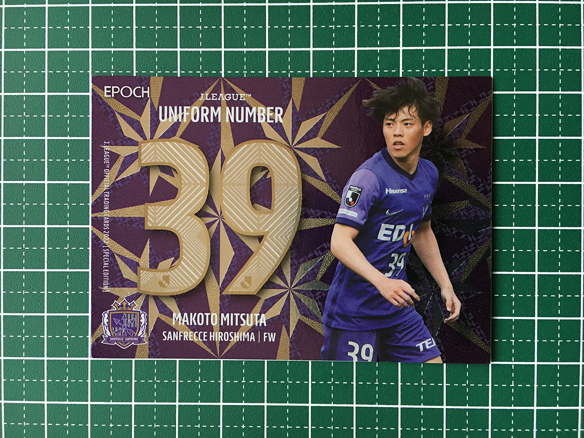 EPOCH 2022 サンフレッチェ広島 刻印入り 直筆サインカード 満田誠 EPOCH 2022 サンフレッチェ広島 刻印入り 直筆サインカード 満田