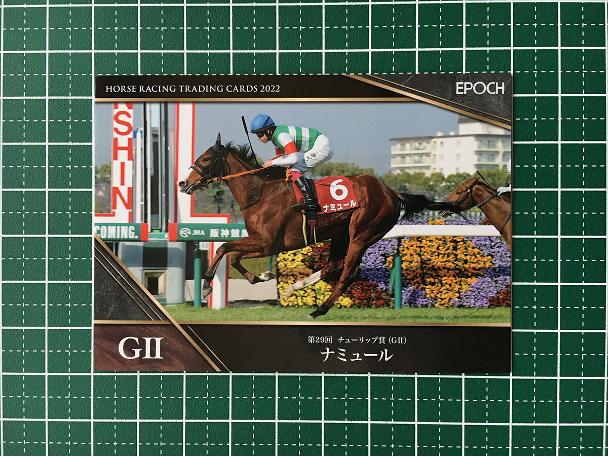 2025年最新】Yahoo!オークション -エポック 競馬 カードの中古品