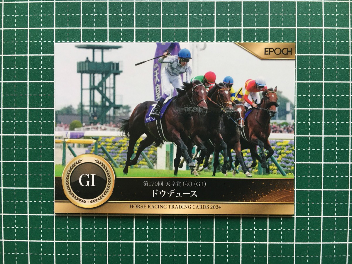 ジャパンカップ 天皇賞 限定記念カード Yahoo!オークション -「競馬 天皇賞」(トレーディングカード) の