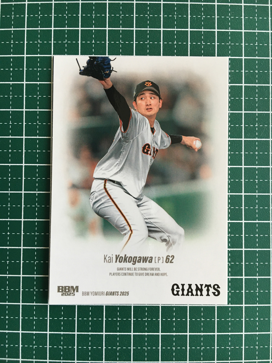 早い者勝ち！ 横川凱投手 直筆サイン色紙＋ベースボールカード 読売ジャイアンツ jambalaya_19yg-31