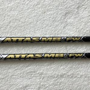 ATTAS MB FW 55R シャフト PINGスリーブ付き 2本セット