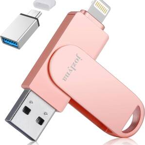 256G「MFi認証」iPhone usbメモリ iphone/android/PC対応 USBメモリー フラッシュドライブ 【管理番号:A33】