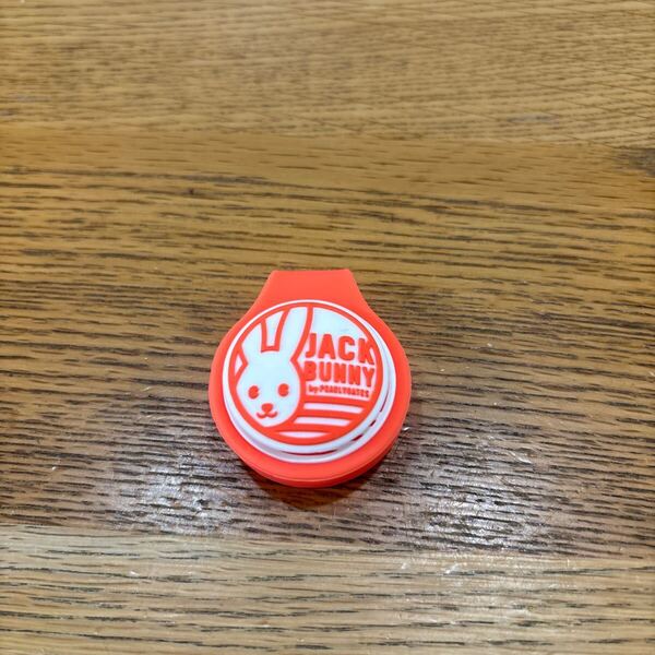 ジャックバニー シリコンポケットクリップマーカー オレンジ×ホワイト 美品 送料込