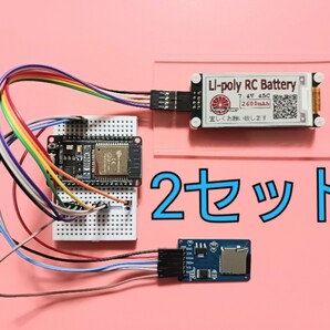 2.13インチ 電子ペーパー E-Paper モジュール+ESP32+SDメモリ 各2セット