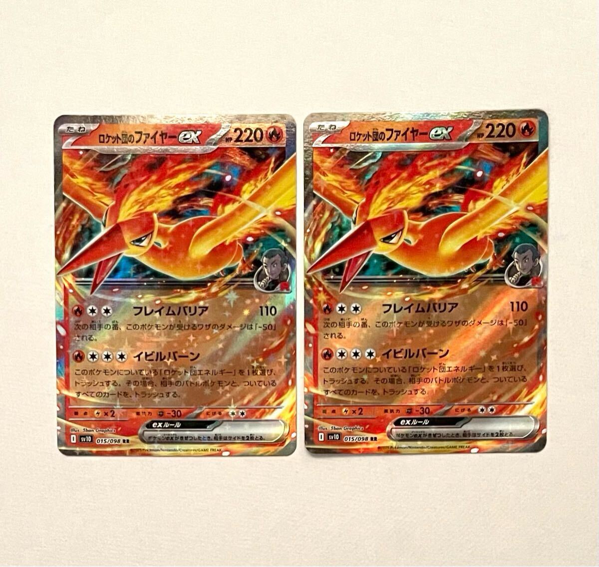 ファイヤーex サンダーex プレイヤーズ プロモ 最終値下げ Yahoo!オークション -「ファイヤーex」(ポケモンカードゲーム