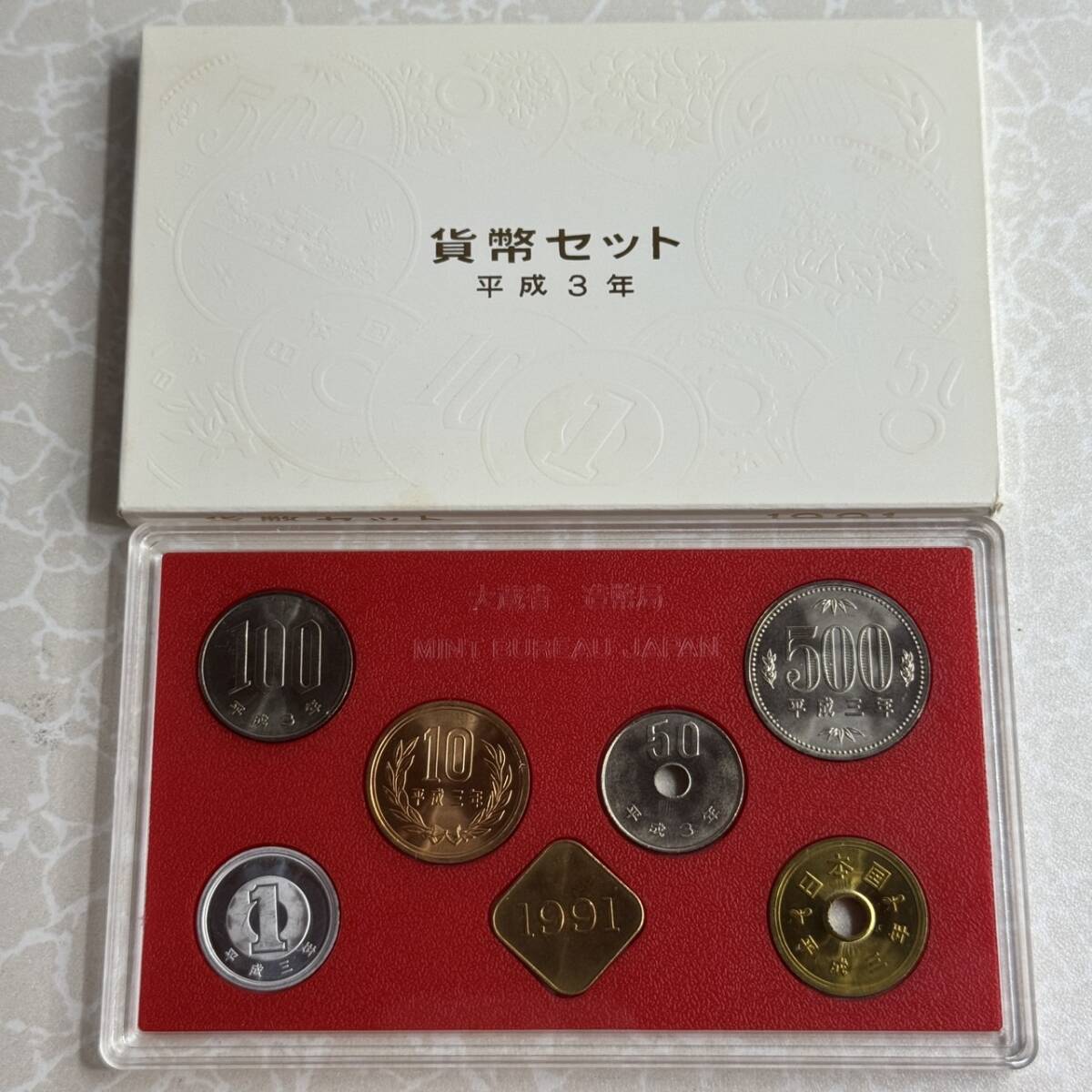 平成3年4年5年貨幣セット 5セットずつ合計１５セット Yahoo!オークション -「貨幣セット 平成3年」の落札相場・落札価格