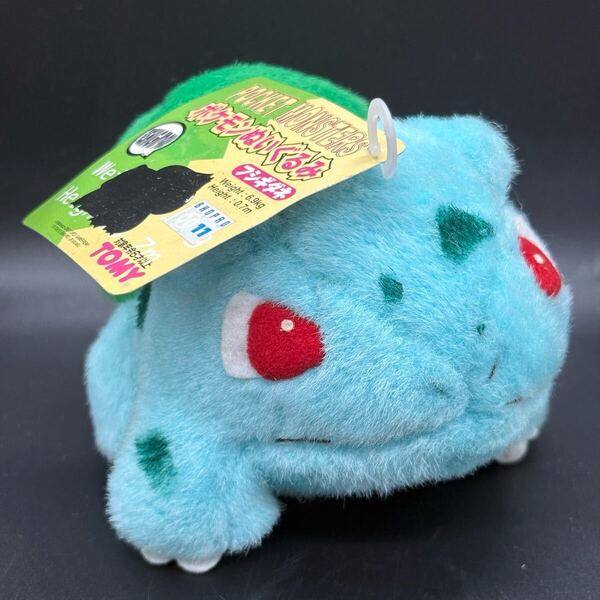 TOMY トミー ポケットモンスター ポケモンぬいぐるみ フシギダネ 紙タグ付き Pocket Monster doll Bulbasaur
