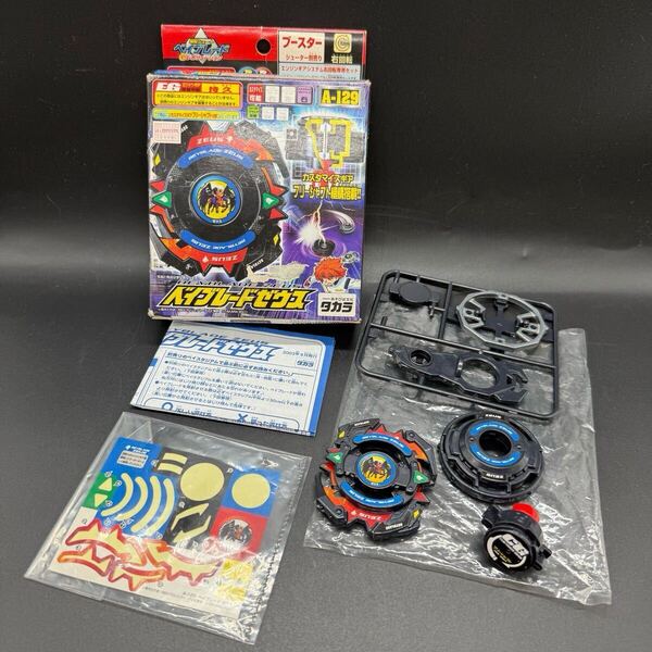 バトル未使用品 TAKARA 旧 爆転シュート ベイブレード ゼウス エンジンギア beyblade 初代 a-129 ZEUS