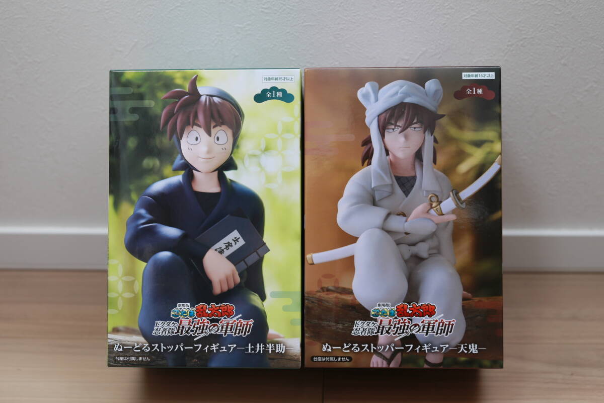 2025年最新】Yahoo!オークション -忍たま乱太郎2の中古品・新品