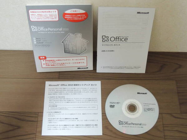 ★Microsoft Office Personal 2010 Excel Word Outlook★