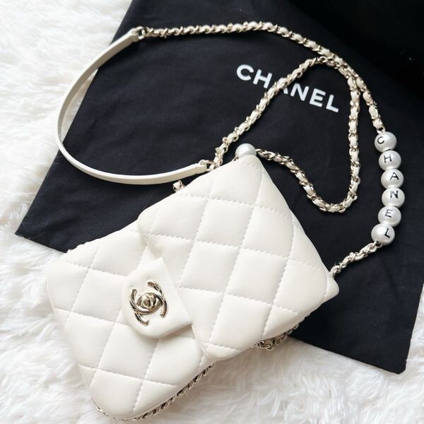 レア品 CHANEL シャネル マトラッセ パール バッグ チェーン ポシェット レザー ホワイト ゴールド 斜め掛け ミニバッグ