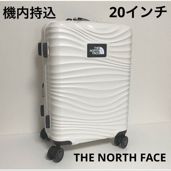 ノースフェイス キャリーバッグ 機内持込 20インチ ホワイト 国内未入荷 スーツケース