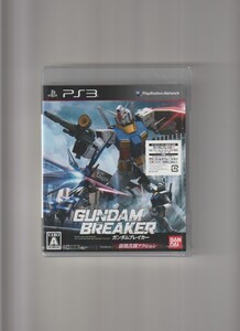 新品未開封/ガンダムブレイカー GUNDAM BREAKER (PS3)