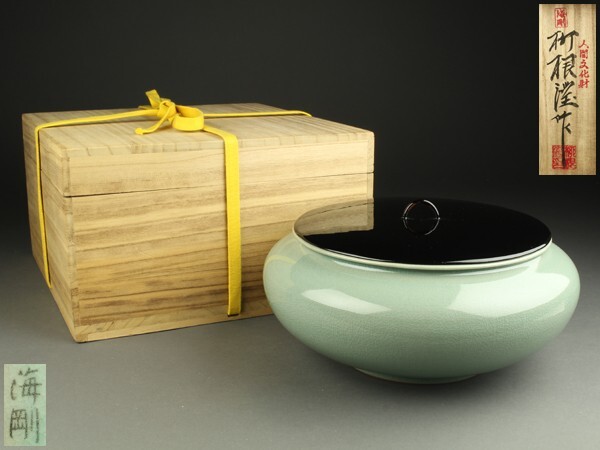 【新品未使用】茶道具 水指 申相浩 高麗青磁 牡丹唐草 箱入り(韓国 人間国宝) 2025年最新】Yahoo!オークション -茶道具 水指(高麗)の中古品