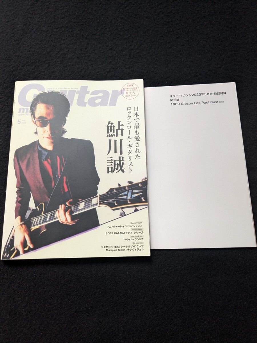 2025年最新】Yahoo!オークション -鮎川誠 ポスターの中古品