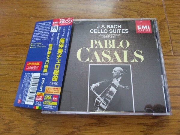 ◆J.S.バッハ◆無伴奏チェロ組曲(全曲)◆パブロ・カザルス◆2CD◆帯付◆全36曲◆TOCE-14008-09◆